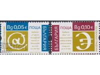 Mint Bulgarian graphemes 2026 stamps from Bulgaria /c