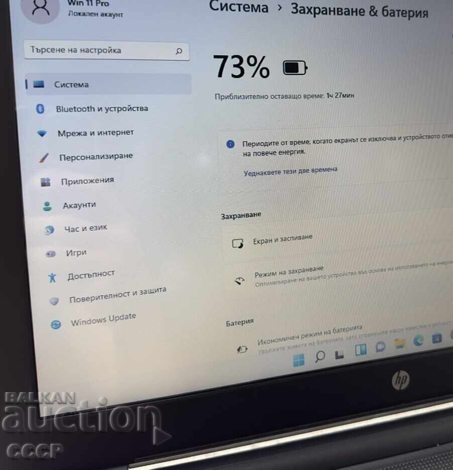 Livrarea Excelent! Intel i7 / 12RAM / SSD + HDD / Laptop HP