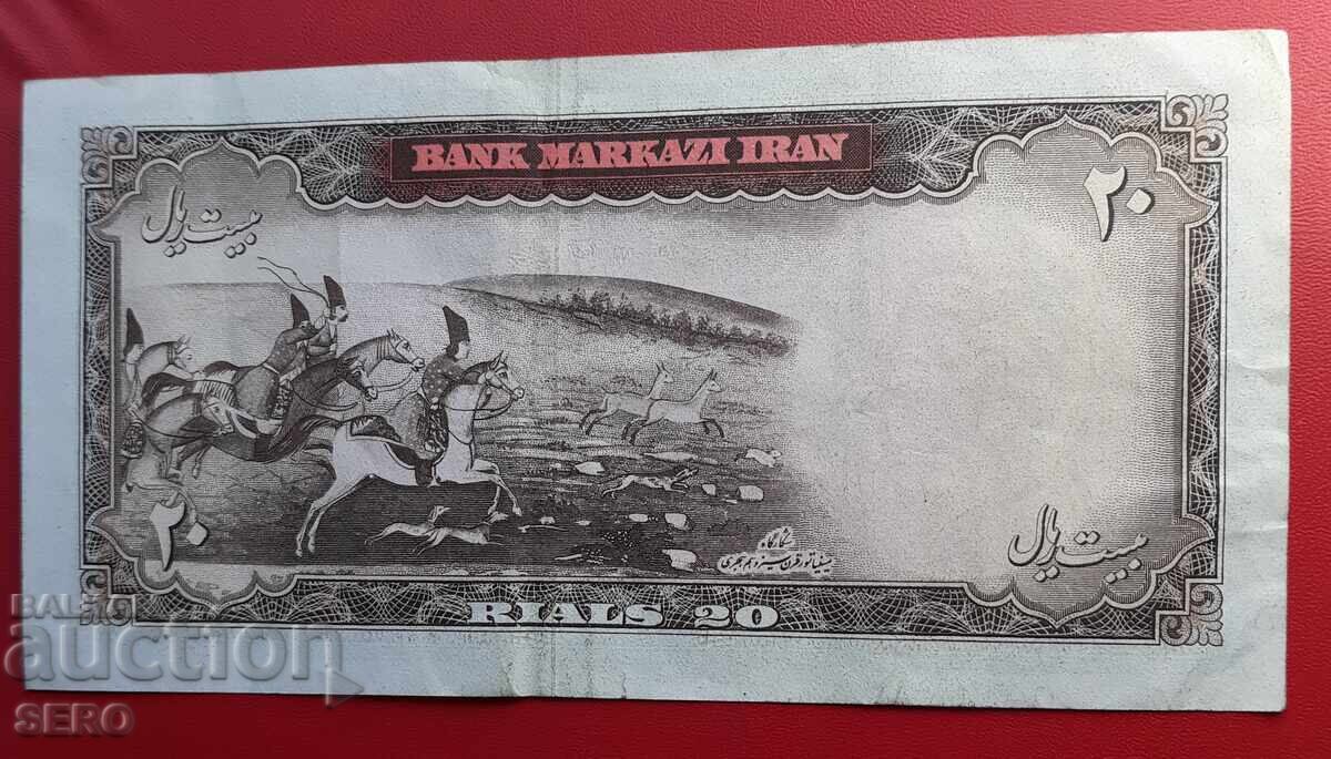 Банкнота-Иран-20 риала 1969 с цена € 5.01 | 9.80 лв.
