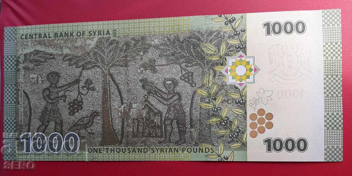 Банкнота-Сирия-1000 паунда 2013 с цена € 1.21 | 2.37 лв.