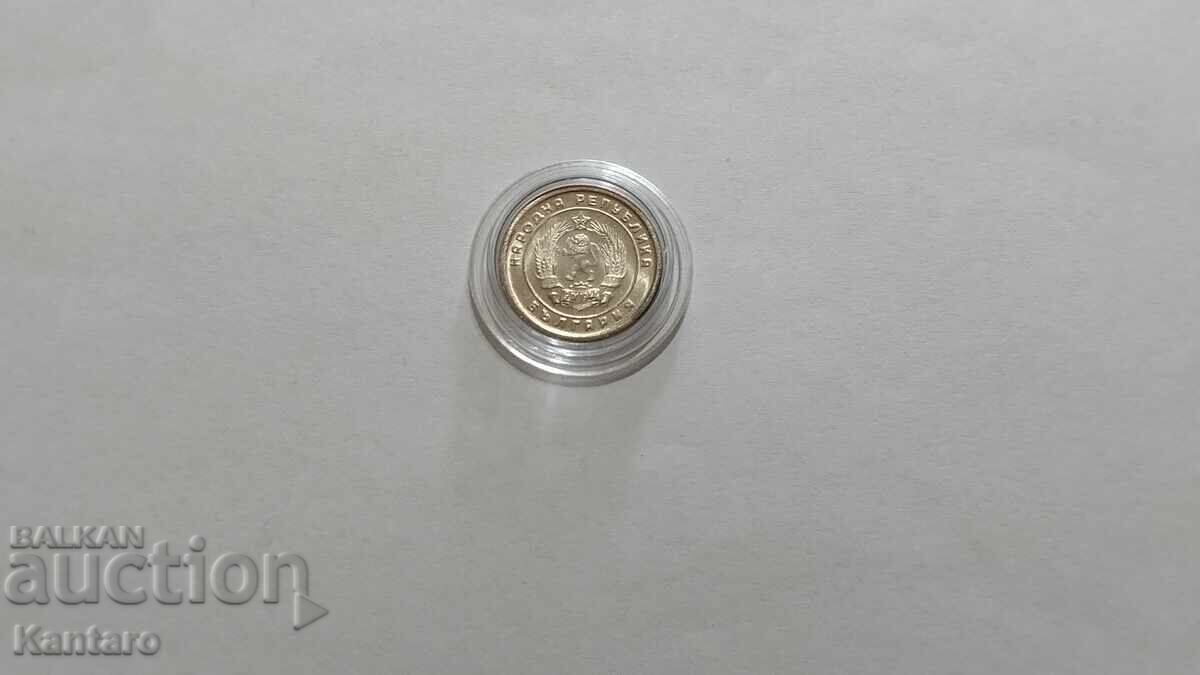 Monedă - BULGARIA - 10 cenți - 1951 - UNC - 6