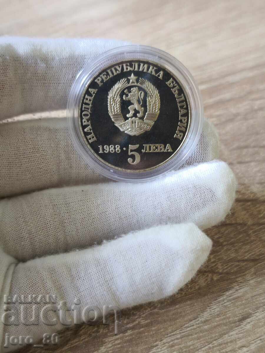5 leva 1988 Bulgaria "300 ani de la Răscoala de la Ciprovți" cu preț € 35.00 | 68.45 BGN
