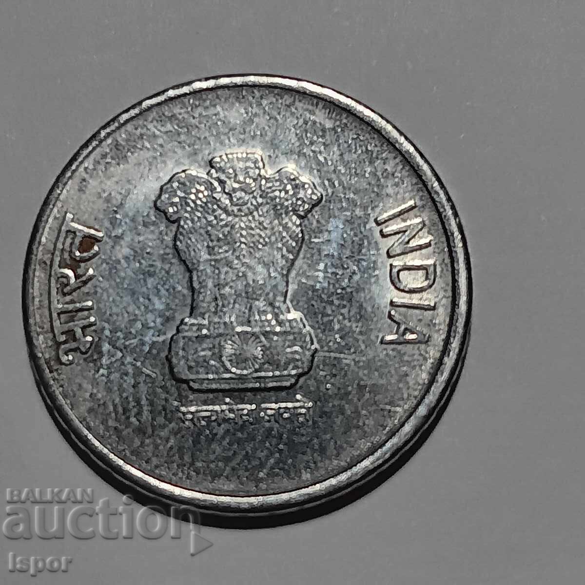 XIV/ 2 rupii comemorativă India 2023 cu preț € 2.00 | 3.91 BGN