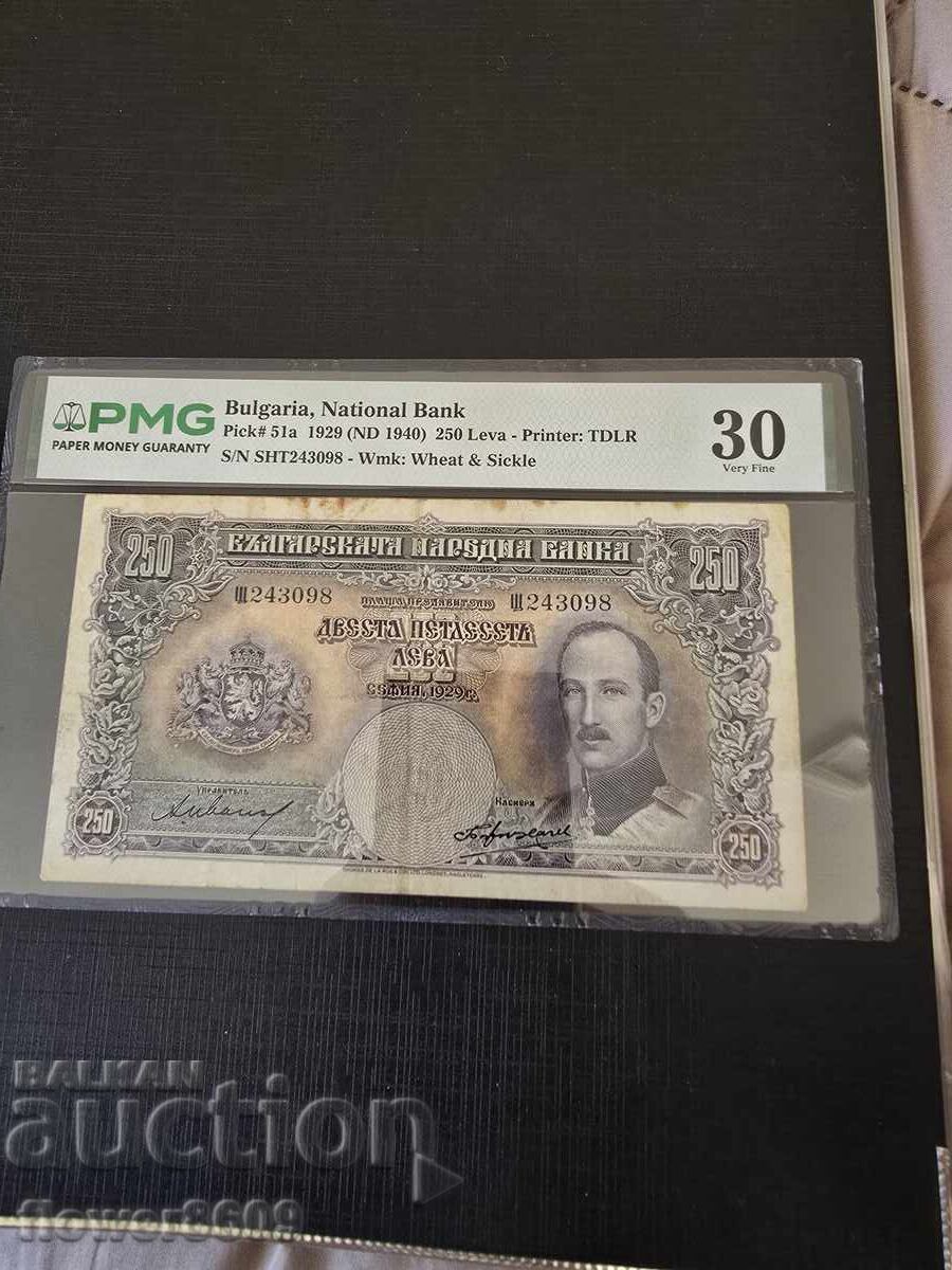 Livrarea 250 Leva din 1929 Certificată Livrarea 250 Leva din 1929 Certificată