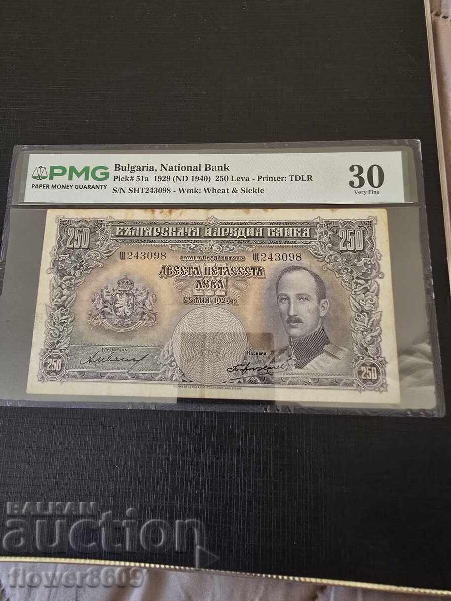 250 Leva din 1929 Certificată 250 Leva din 1929 Certificată