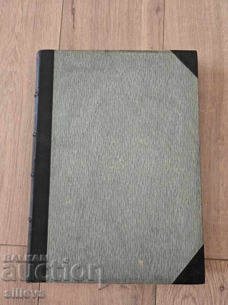 Revista "Oralo" 1900 cu preț € 40.00 | 78.23 BGN Revista "Oralo" 1900 cu preț € 40.00 | 78.23 BGN