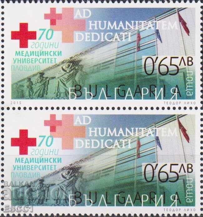 Marcă poștală curată Universitatea de Medicină Plovdiv 2015 Bulgaria Marcă poștală curată Universitatea de Medicină Plovdiv 2015 Bulgaria