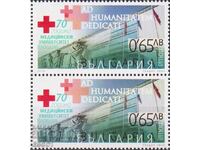 Marcă poștală curată Universitatea de Medicină Plovdiv 2015 Bulgaria