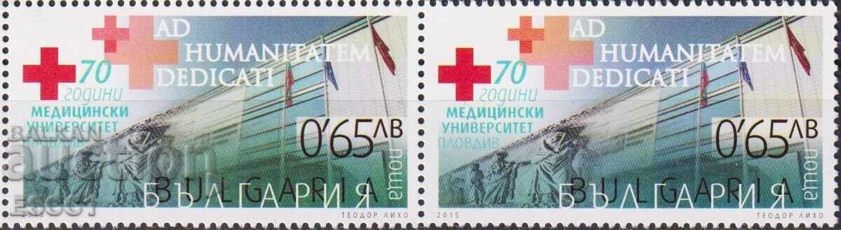 Marcă poștală curată Universitatea de Medicină Plovdiv 2015 din Bulgaria Marcă poștală curată Universitatea de Medicină Plovdiv 2015 din Bulgaria
