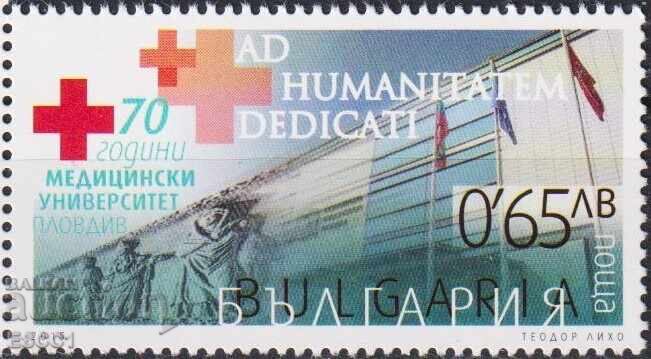 Marcă poștală curată Universitatea de Medicină Plovdiv 2015 din Bulgaria