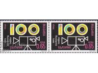 Marcă poștală 100 ani de cinema bulgar 2015 din Bulgaria