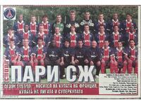 Paris Saint-Germain PSG 1997 Franța 1998 Fotbal Tematică Sport