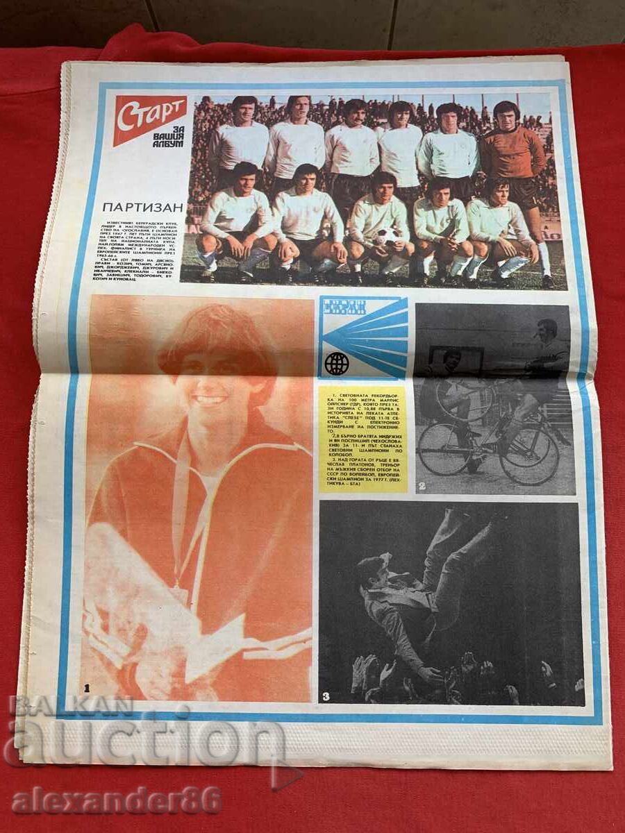 Ziarul „Start” 8 noiembrie 1977, numărul 336 „Partizan” Ziarul „Start” 8 noiembrie 1977, numărul 336 „Partizan”