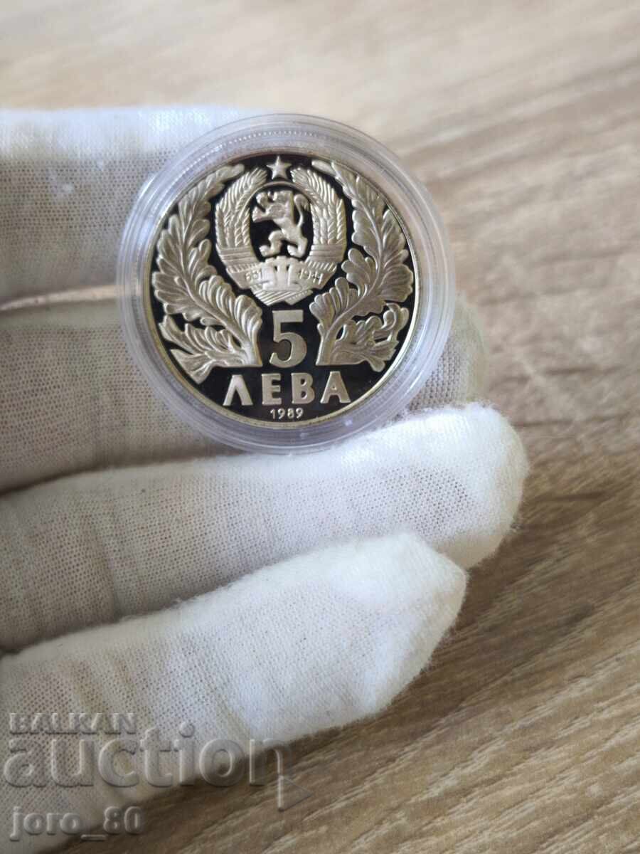 5 leva 1989 Bulgaria "Sofronie de la Vrața" cu preț € 20.00 | 39.12 BGN 5 leva 1989 Bulgaria "Sofronie de la Vrața" cu preț € 20.00 | 39.12 BGN