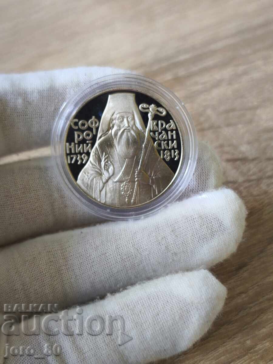 5 leva 1989 Bulgaria "Sofronie de la Vrața" 5 leva 1989 Bulgaria "Sofronie de la Vrața"