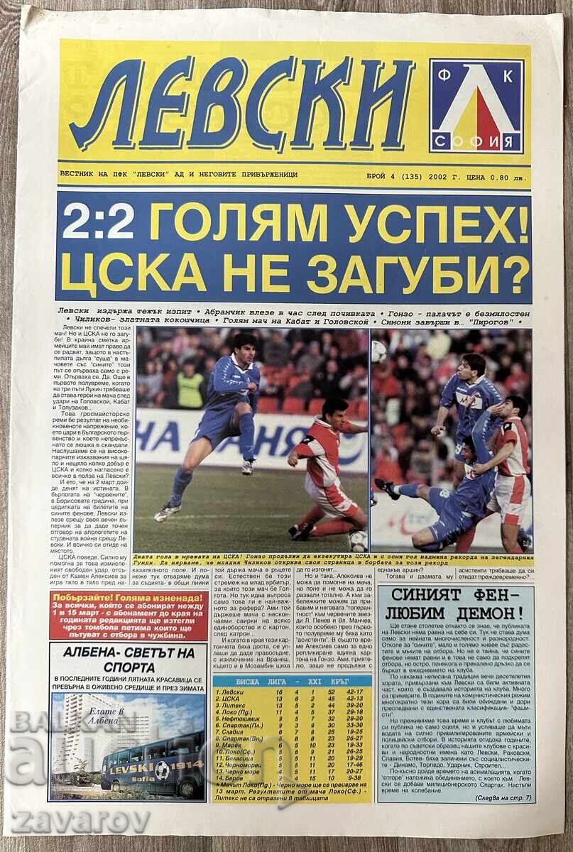 Ziarul Levski 2002 CSKA Fotbal Ziarul Levski 2002 CSKA Fotbal