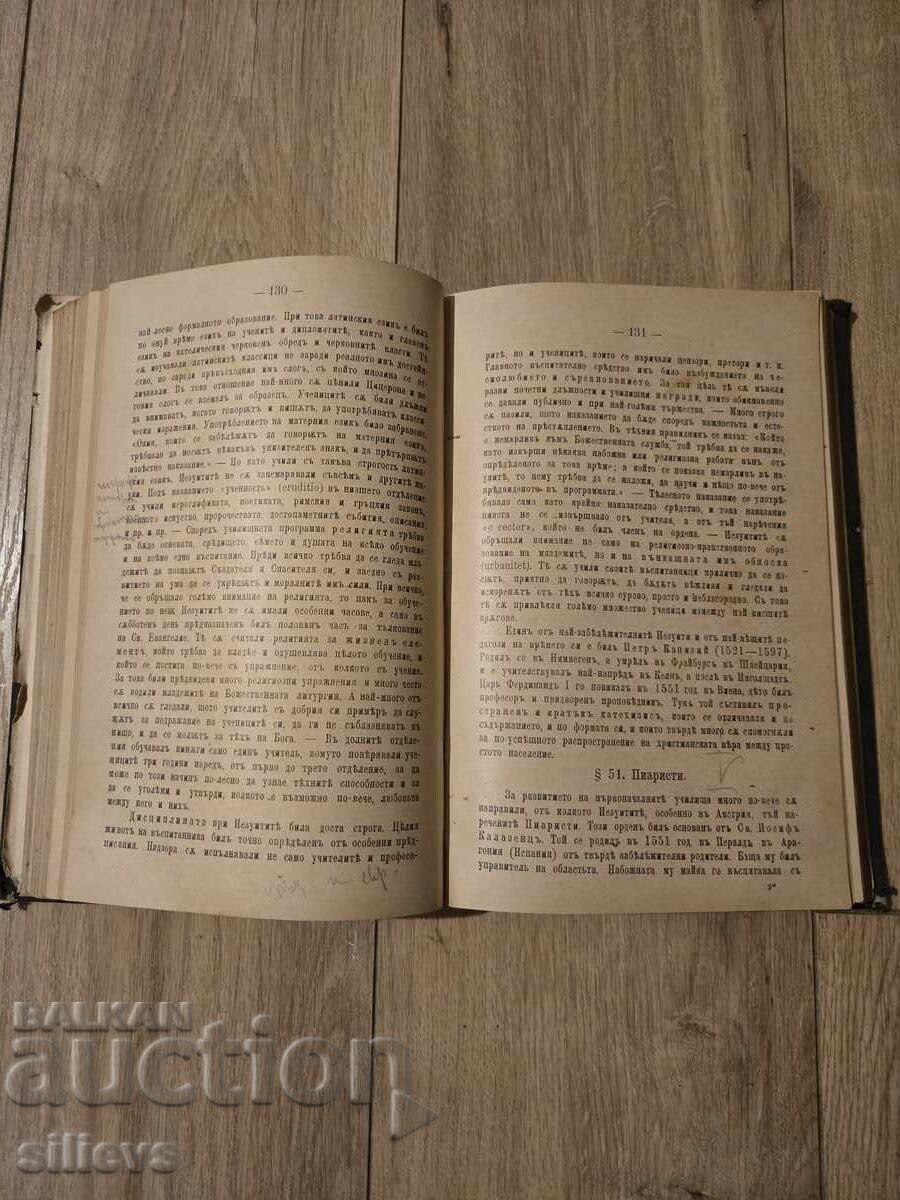 Livrarea Pedagogie 1891 Livrarea Pedagogie 1891