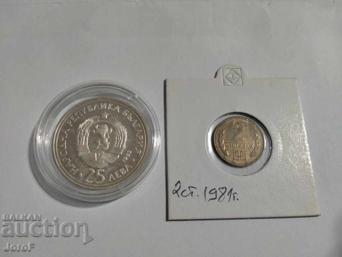 Două monede cu preț € 65.00 | 127.13 BGN