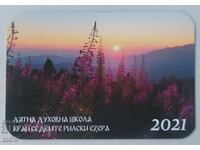 Calendar Frăția Albă Universală – 2021