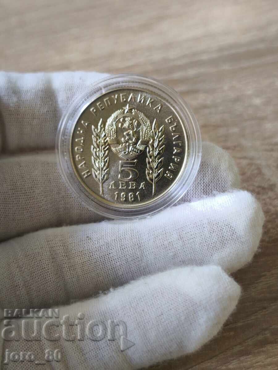 5 leva 1981 Bulgaria "Hristo Botev și Sándor Petőfi" cu preț € 30.00 | 58.68 BGN