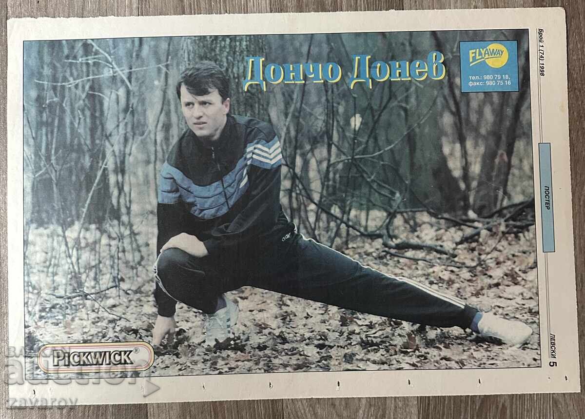 Дончо Донев Левски София 1998 Футбол