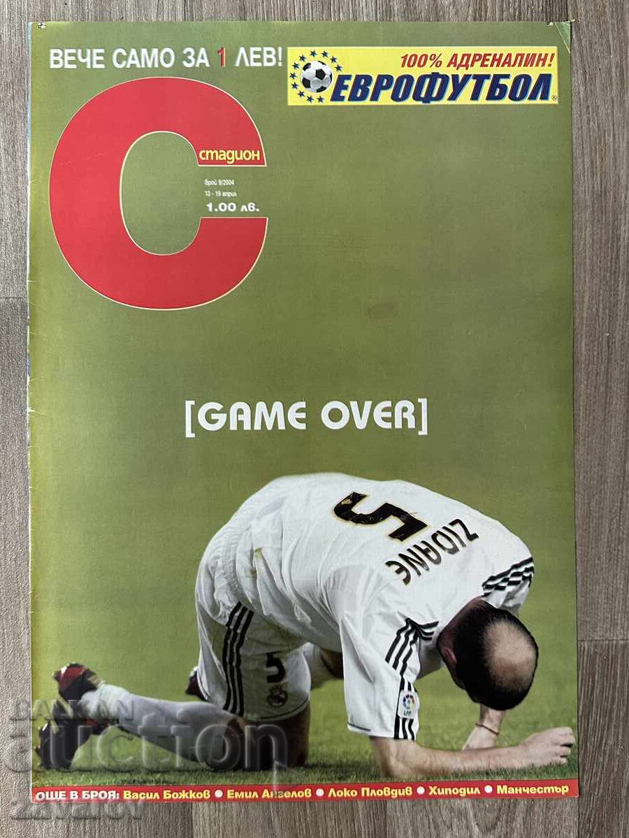 Georgi Ivanov Gonzo 2004 FC Levski Sofia with price € 2.00 | 3.91 BGN Georgi Ivanov Gonzo 2004 FC Levski Sofia with price € 2.00 | 3.91 BGN