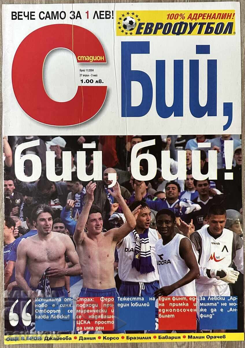 Omonigo Temile Nigeria 2004 FC Levski Sofia cu preț € 2.00 | 3.91 BGN