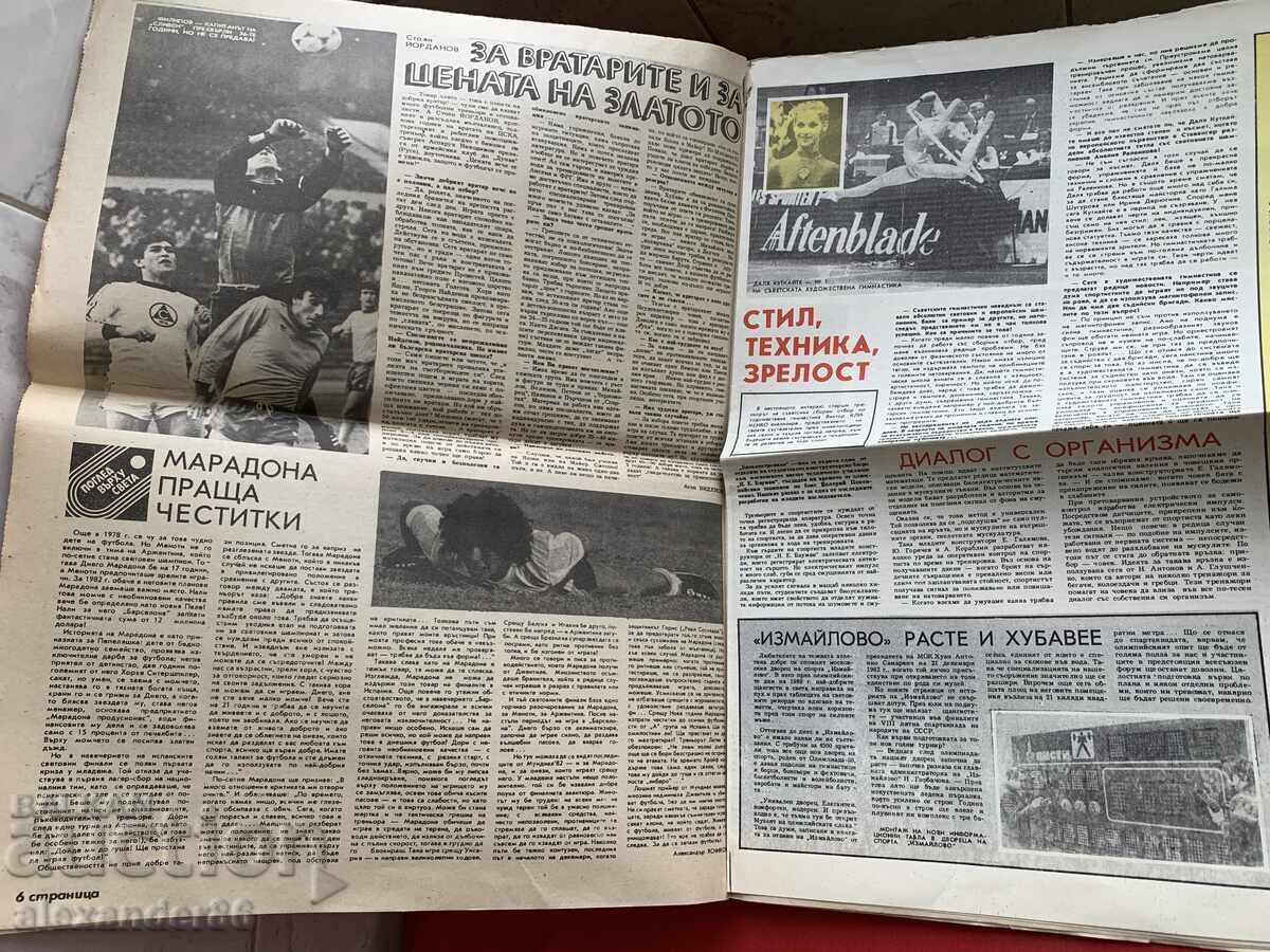 Παράδοση Εφημερίδα "Σταρτ" 15 Μαρτίου 1983, Τεύχος 615 "Τσέπελ" Ουγγαρία