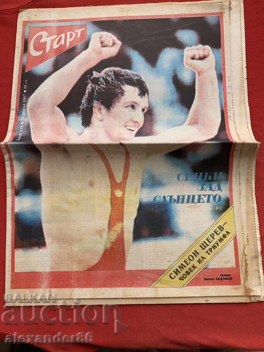 Вестник "Старт" 14 април 1987 г. Брой 828 "Уотфорд" Англия с цена € 2.00 | 3.91 лв.