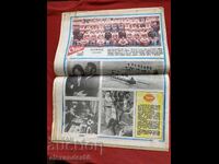 Ziarul „Start” 14 aprilie 1987 Nr. 828 „Watford” Anglia