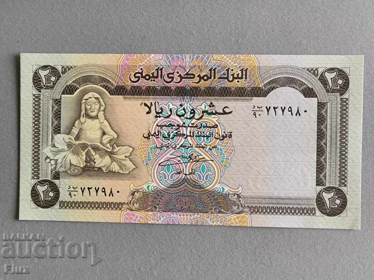 Bancnotă - Yemen - 20 riali UNC | 1990 Bancnotă - Yemen - 20 riali UNC | 1990