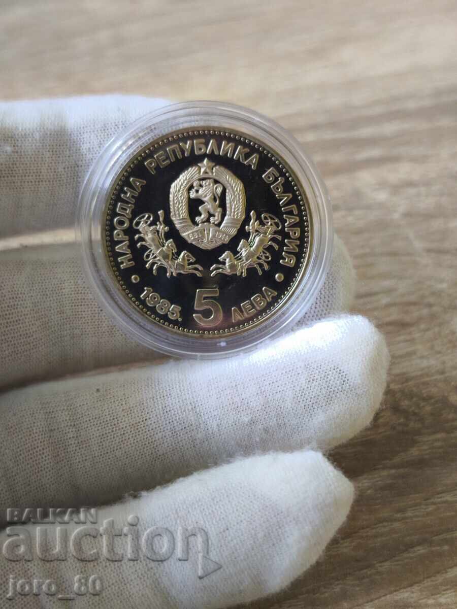 5 leva 1985 Bulgaria "A 23-a conferință UNESCO" cu preț € 20.00 | 39.12 BGN 5 leva 1985 Bulgaria "A 23-a conferință UNESCO" cu preț € 20.00 | 39.12 BGN
