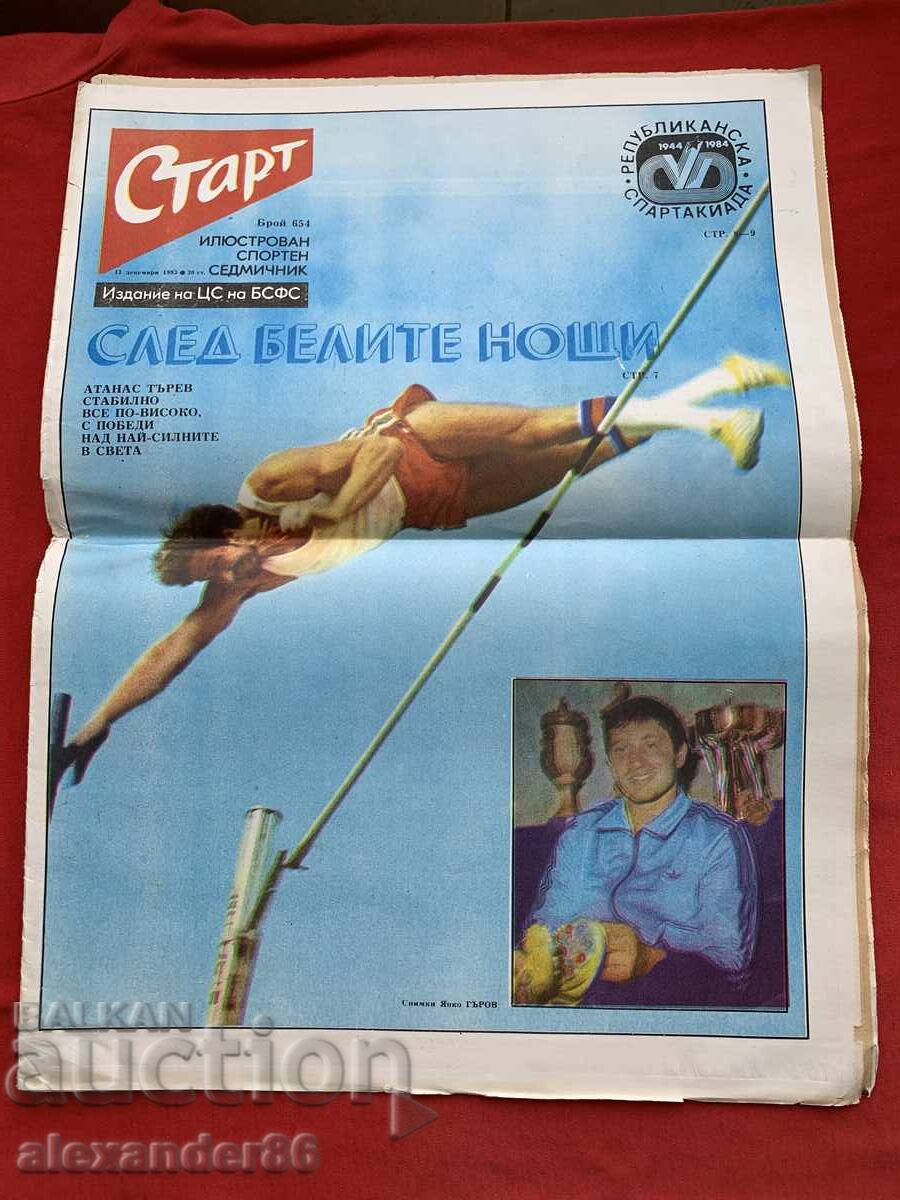 Ziarul "Start" 13 decembrie 1983 Nr. 654 "Udinese" Italia cu preț € 2.00 | 3.91 BGN Ziarul "Start" 13 decembrie 1983 Nr. 654 "Udinese" Italia cu preț € 2.00 | 3.91 BGN