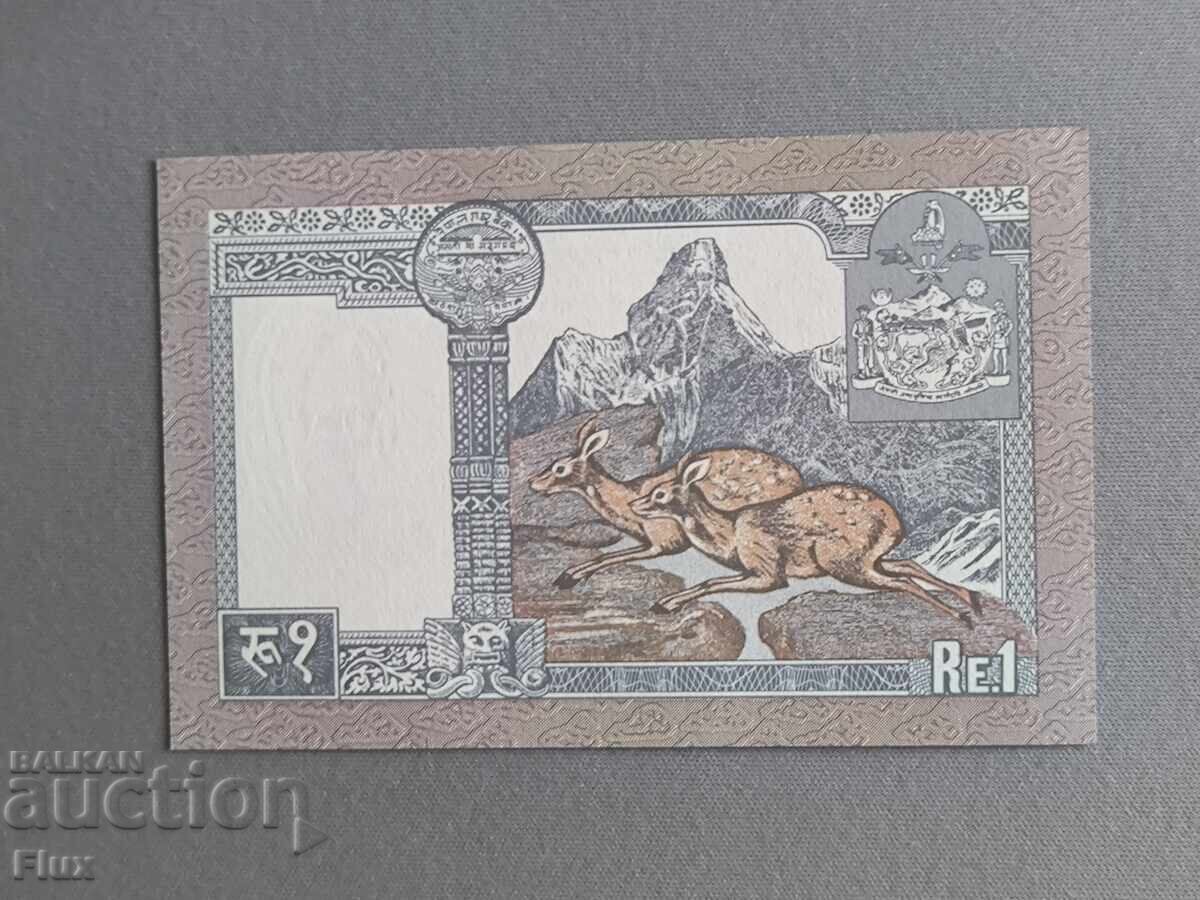 Banknote - Nepal - 1 Rupee UNC | 1993 - 1999 with price € 1.85 | 3.62 BGN