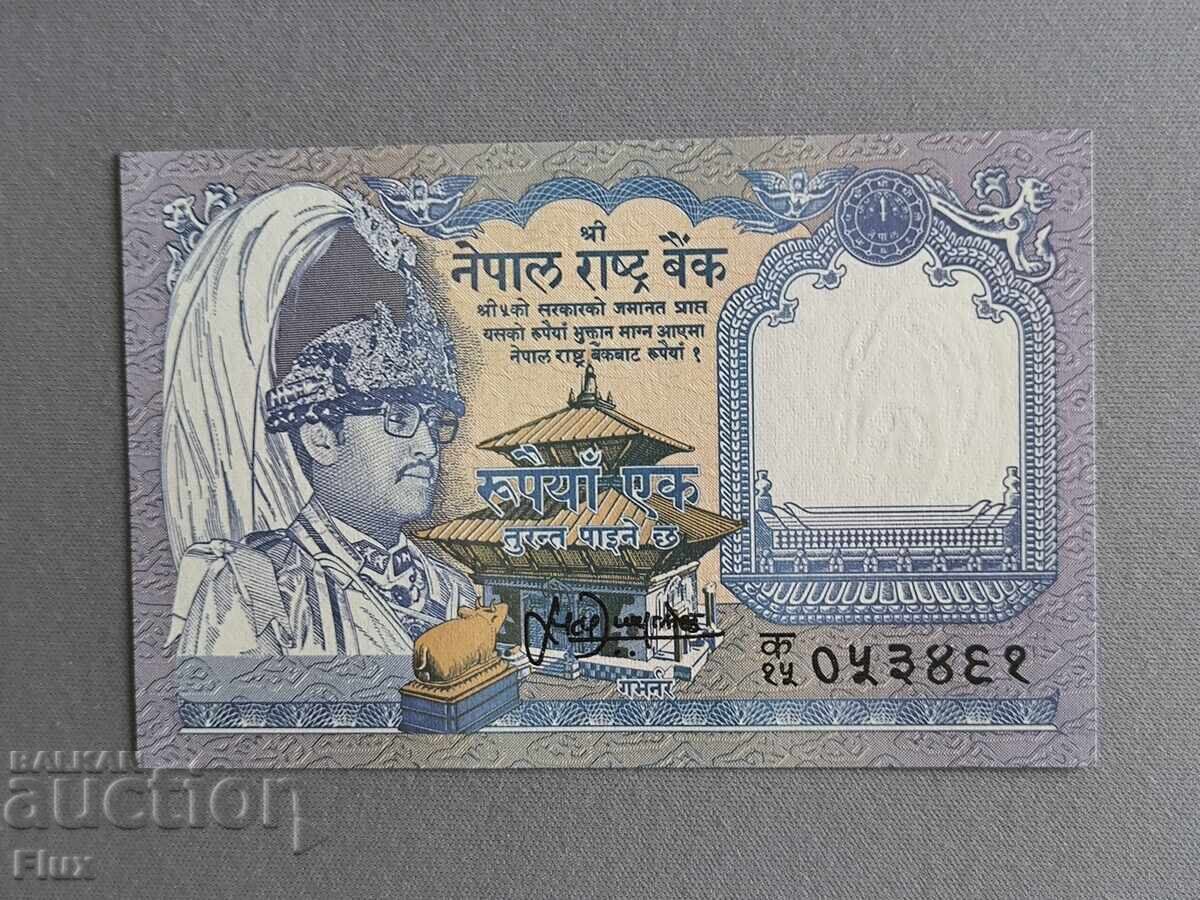 Banknote - Nepal - 1 Rupee UNC | 1993 - 1999
