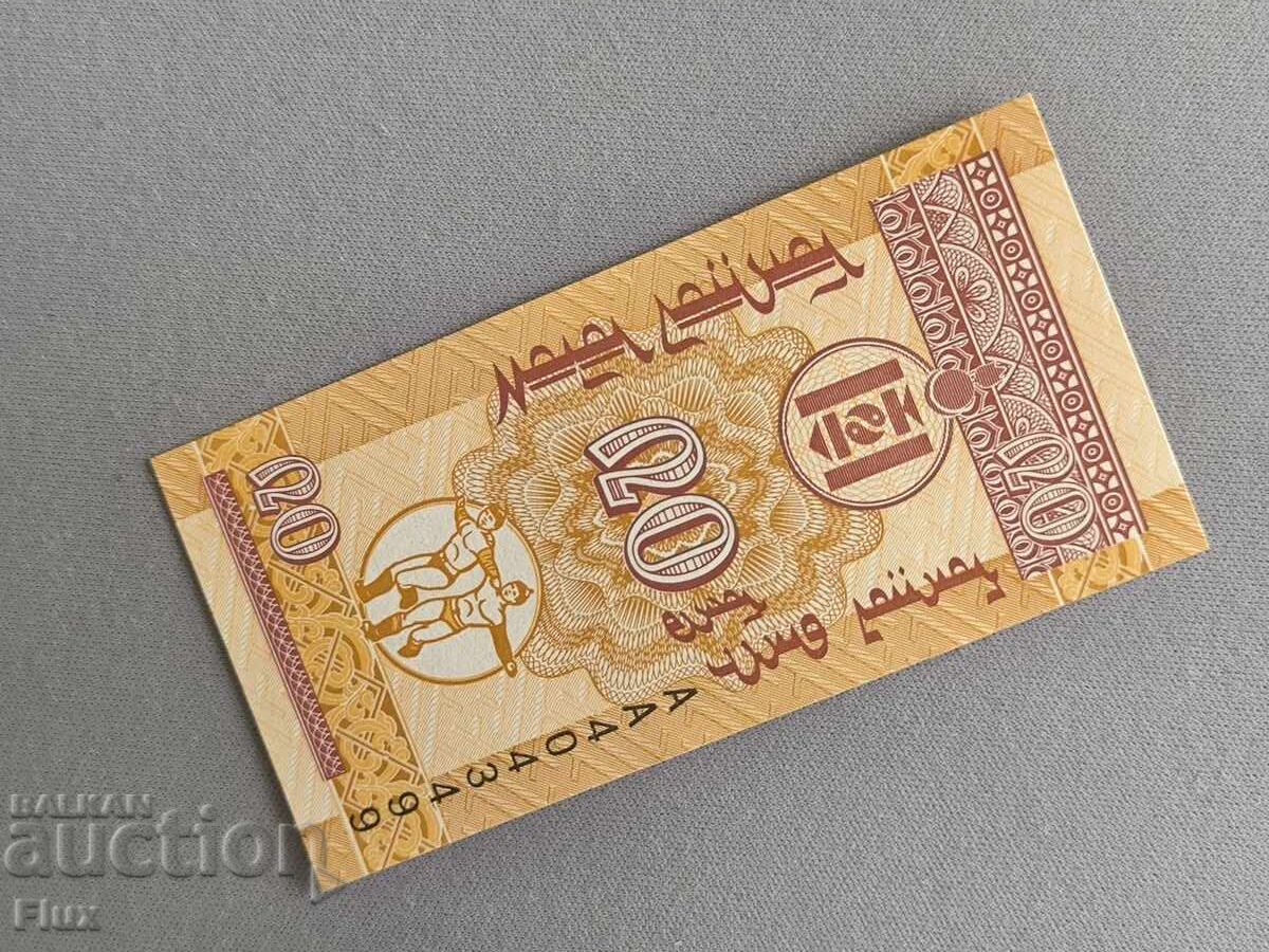 Bancnotă - Mongolia - 20 mongoli UNC | 1993g cu preț € 0.70 | 1.37 BGN