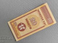 Bancnotă - Mongolia - 20 mongoli UNC | 1993g