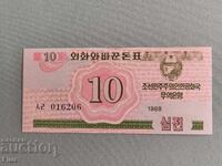 Bancnota - Coreea de Nord - 10 Chon UNC | 1988