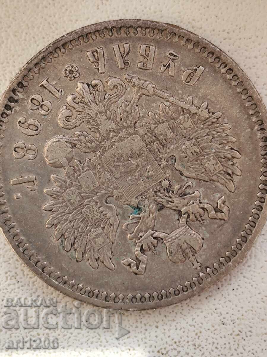 Licitație 1 rublă 1898