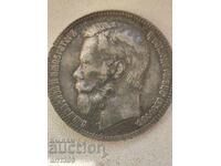 1 ρούβλι 1898