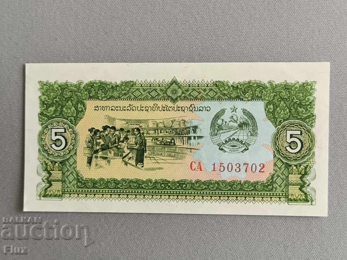 Bancnotă - Laos - 5 Kip UNC | 1979 - 1988