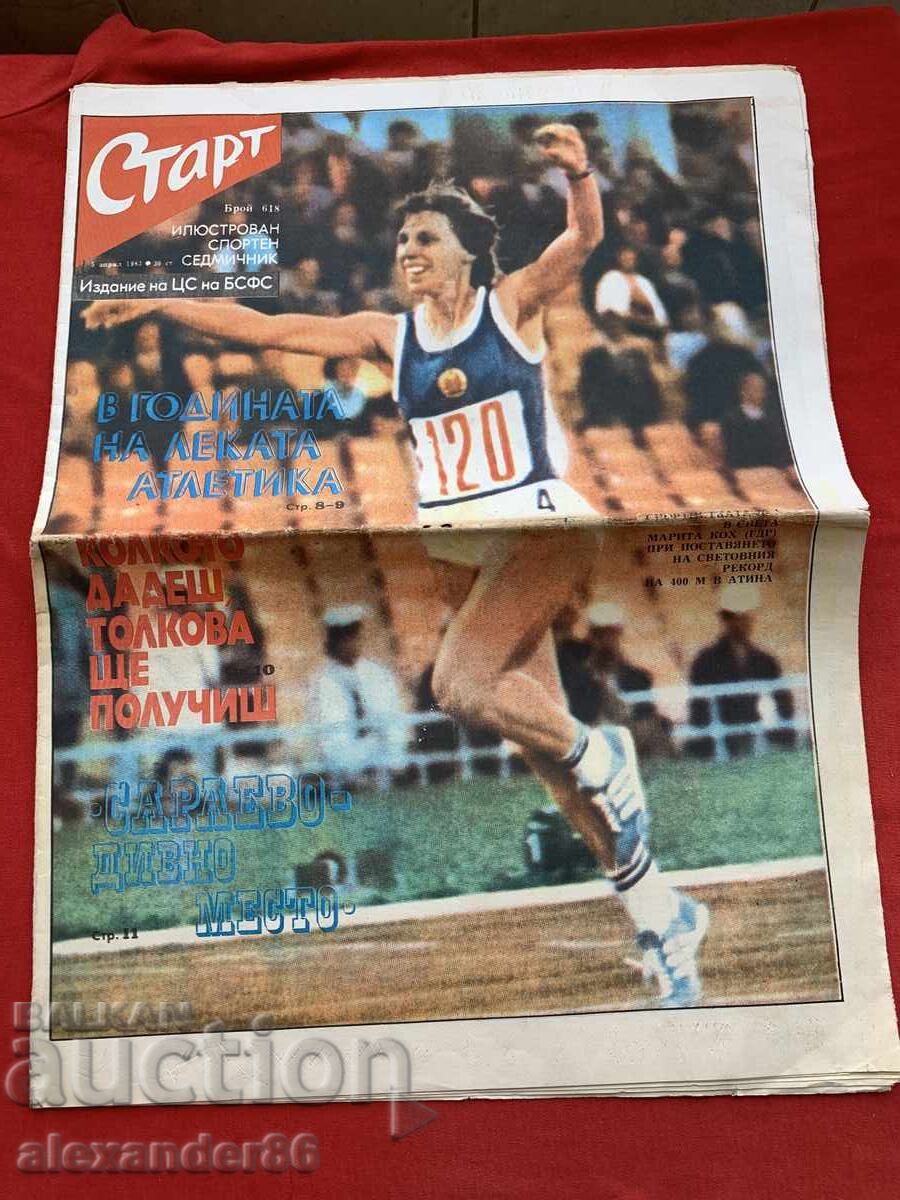 Ziarul „Start”, 5 aprilie 1983, nr. 618, „Željezničar” Sarajevo cu preț € 2.00 | 3.91 BGN