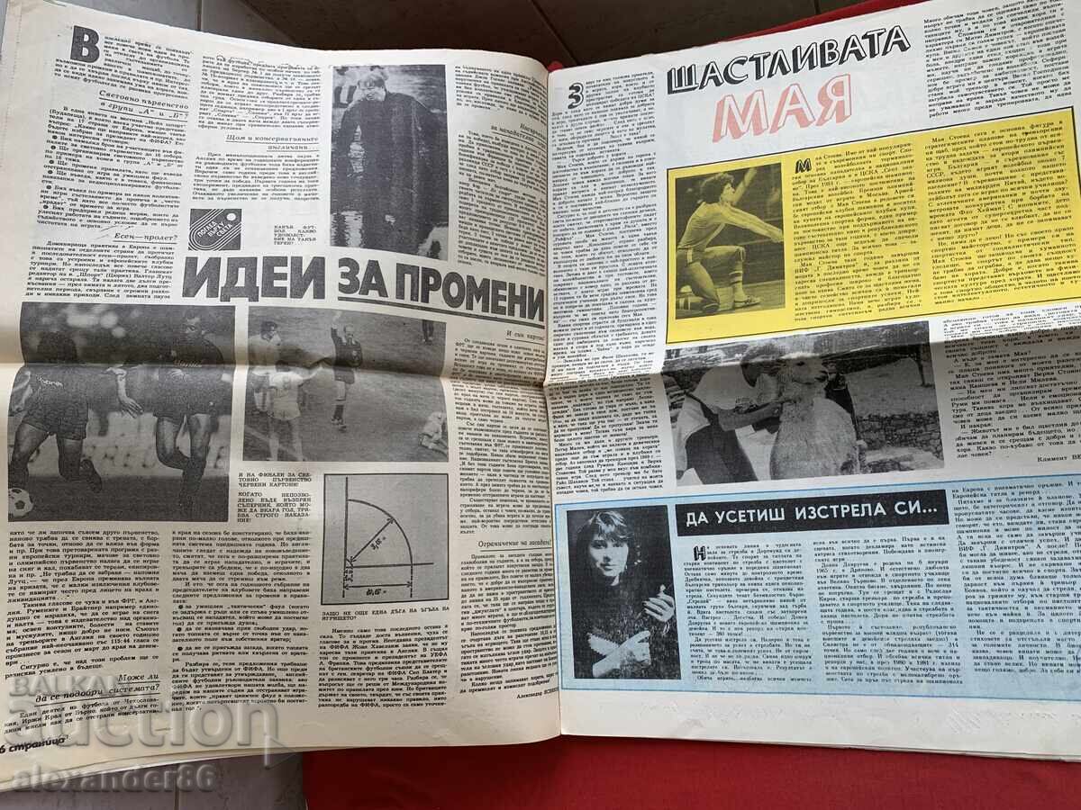 Licitație Ziarul „Start”, 5 aprilie 1983, nr. 618, „Željezničar” Sarajevo