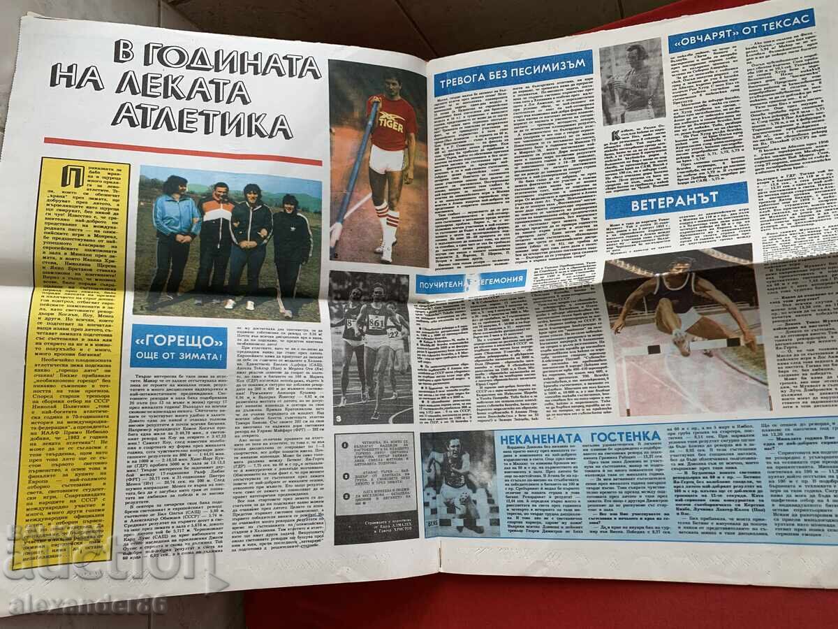 Livrarea Ziarul „Start”, 5 aprilie 1983, nr. 618, „Željezničar” Sarajevo