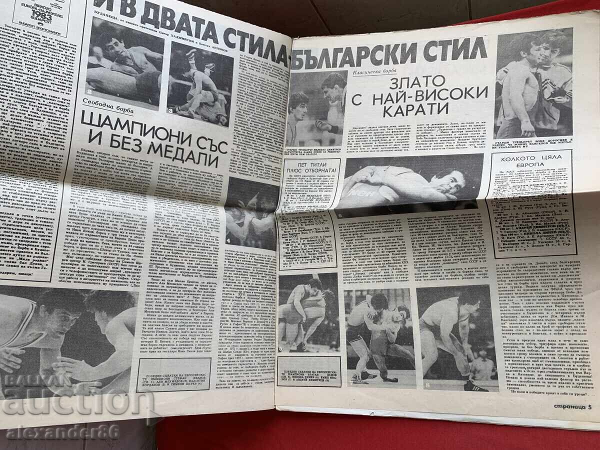 Licitație Ziarul "Start" 26 aprilie 1983 Nr. 621 "LASK" Austria