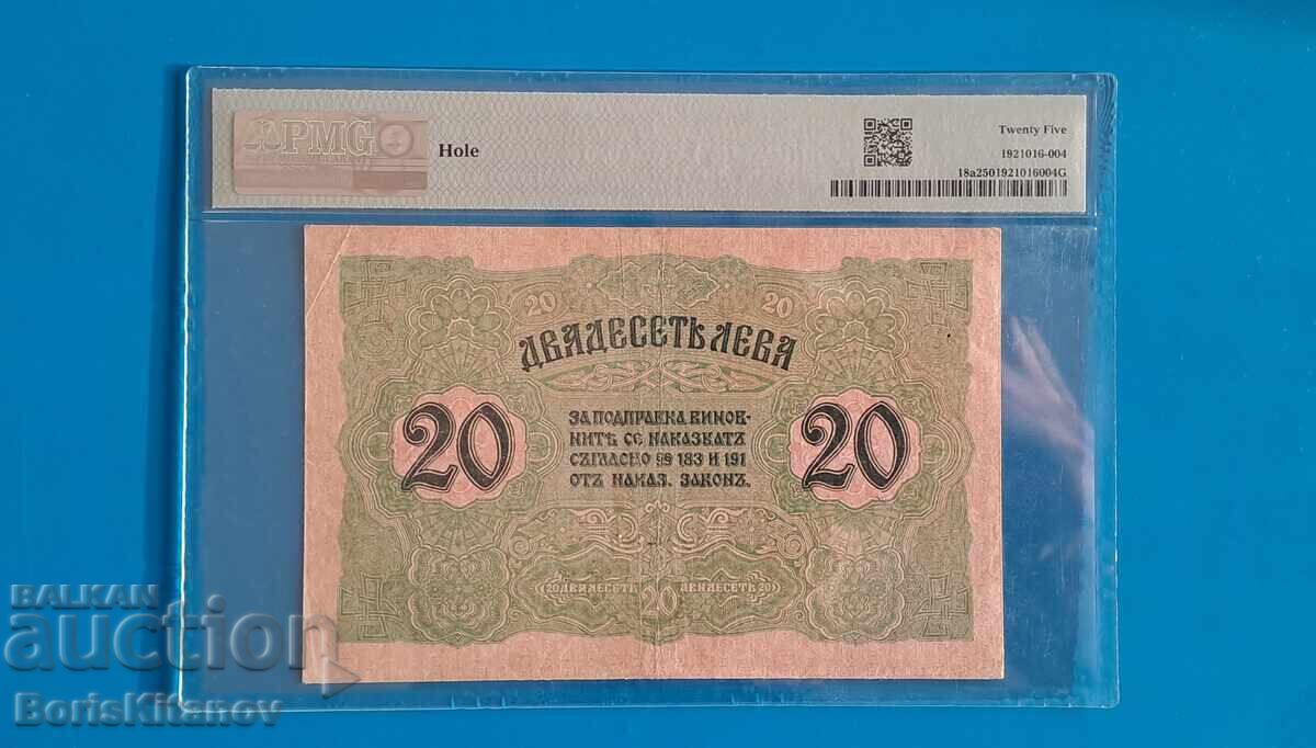 Bancnotă de colecție cu preț € 135.00 | 264.04 BGN Bancnotă de colecție cu preț € 135.00 | 264.04 BGN