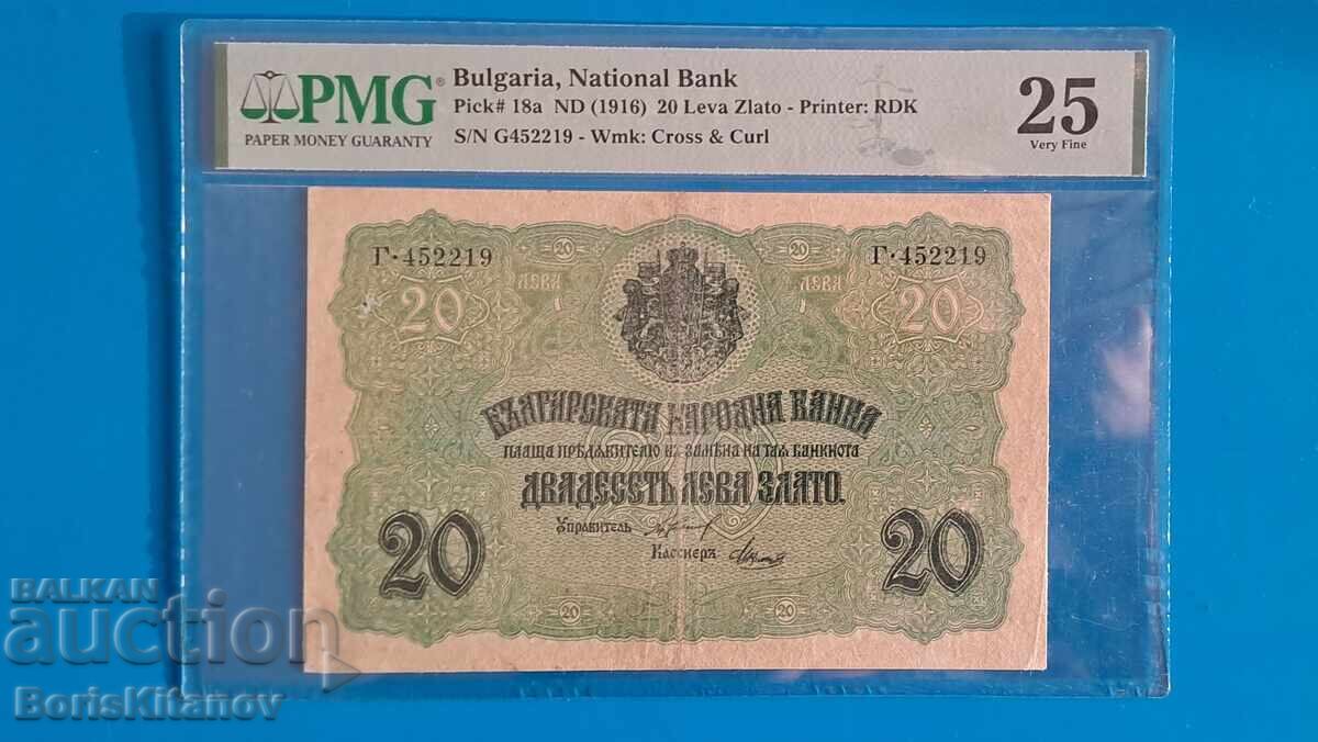 Bancnotă de colecție Bancnotă de colecție