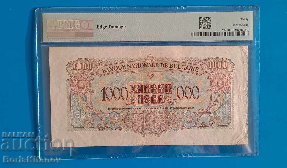 Συλλεκτικό χαρτονόμισμα με τιμή € 135.00 | 264.04 BGN
