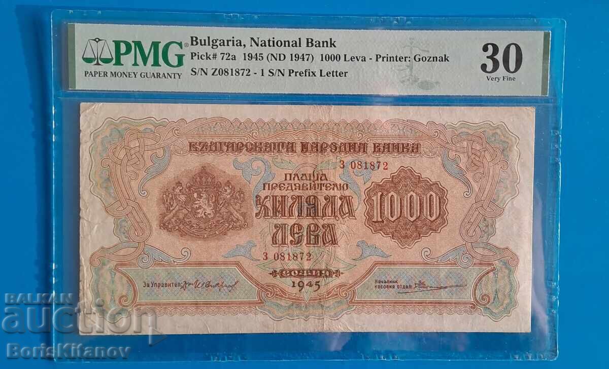 Συλλεκτικό χαρτονόμισμα