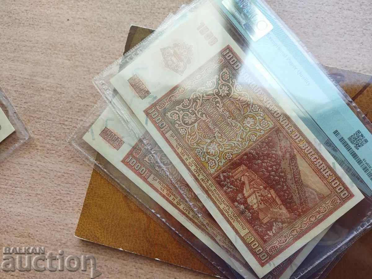 Bulgaria banknotes 1000 BGN from 1942 PMG 65 EPQ SERIAL NO. /c with price € 260.00 | 508.52 BGN